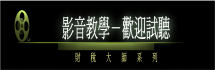 ��ť���ȳ����\��F����ť�v���оǧ��㪩�Шӹq(07)323-4478�K�O�ӽбb��&�K�X�F�Хx�Ȥ�жi�J�|���M��ť�� �C